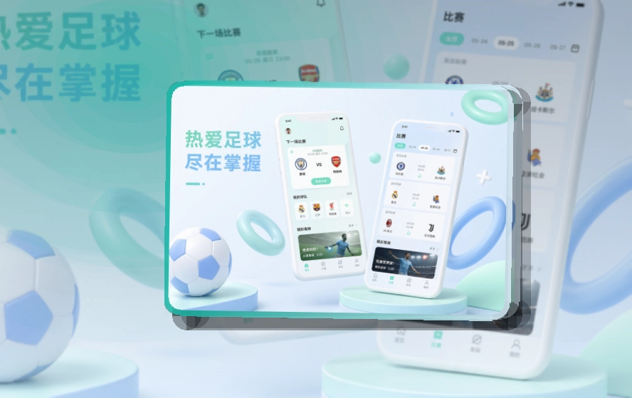 九游娱乐手机端功能展示